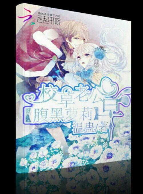 泰亚史诗