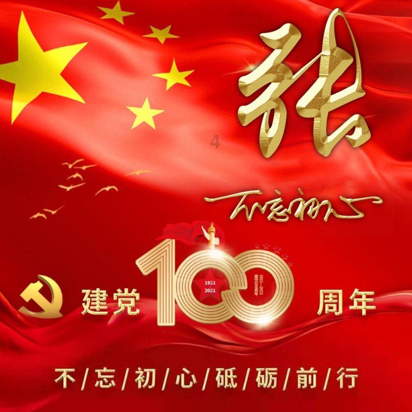 战争机器4