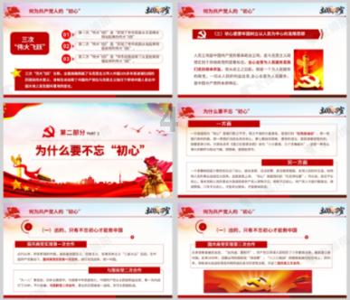 周杰伦如何评价华晨宇-知识尽在掌握。